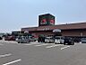 周辺：A・コープ国分店 1041m