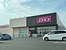 周辺：ディスカウントドラッグコスモス隼人中央店 804m