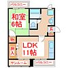 サンシャイン東谷山2階4.5万円