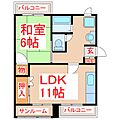 サンシャイン東谷山2階4.5万円