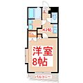 ウイング壱番館1階4.2万円