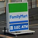 ファミリーマート坂之上駅前店 559m