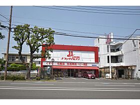 グリーンテラス鴨池  ｜ 鹿児島県鹿児島市下荒田4丁目45番地23（賃貸マンション1K・3階・20.00㎡） その28