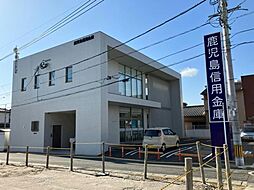鹿児島信用金庫紫原支店 459m
