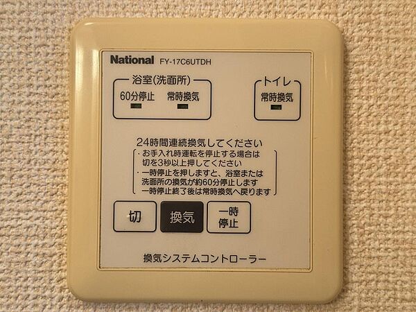 ペイサージュ Ｄ ｜長野県松本市村井町南 1丁目(賃貸アパート2LDK・2階・58.81㎡)の写真 その27