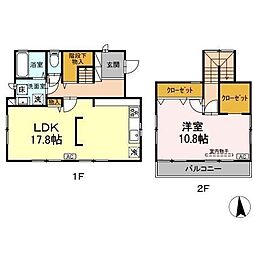 バス ＊＊＊＊駅 バス 並柳団地南下車 徒歩8分