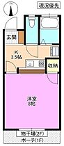 ハイツ佐紀  ｜ 長野県松本市野溝西２丁目（賃貸アパート1K・1階・25.67㎡） その2