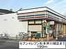 周辺：コンビニ「セブンイレブン松本井川城店まで128m」