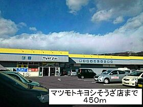 プロムナード・Ｕ　Ａ棟 202 ｜ 長野県松本市大字里山辺（賃貸アパート1LDK・2階・42.11㎡） その26