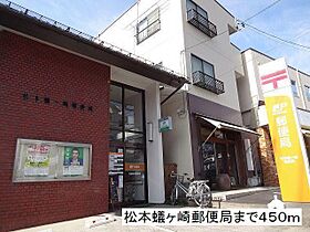 メゾン蟻ケ崎  ｜ 長野県松本市蟻ケ崎１丁目（賃貸マンション1LDK・2階・45.00㎡） その26