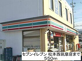 ディアス筑摩  ｜ 長野県松本市筑摩３丁目（賃貸アパート1LDK・1階・48.67㎡） その9