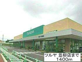 ピースメール 101 ｜ 長野県松本市井川城２丁目11-3（賃貸アパート1R・1階・33.15㎡） その27