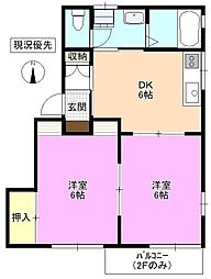 フレグランス三杉