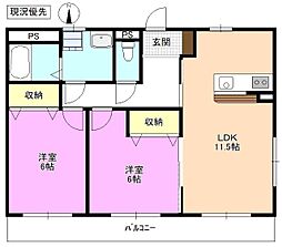 エーケールムス 2LDKの間取図画像