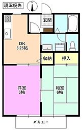 サンガーデンHIRABAYASHI