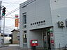 周辺：郵便局「松本高宮郵便局まで670m」