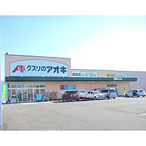 メセナヒルズ  ｜ 長野県須坂市墨坂南3丁目（賃貸アパート1LDK・2階・35.60㎡） その25