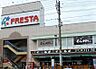 周辺：【スーパー】FRESTA(フレスタ) 舟入店まで218ｍ