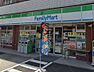 周辺：【コンビニエンスストア】ファミリーマート 古江西店まで368ｍ