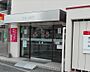 周辺：【銀行】もみじ銀行観音支店まで540ｍ