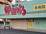 周辺：【ドラッグストア】ウォンツ 己斐本町店まで869ｍ