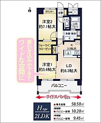 間取図画像 2LDK