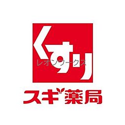 スギ薬局北久宝寺店 348m