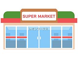 スーパー玉出恵美須店 553m