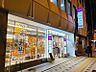 周辺：CoDeli北浜東店 303m
