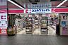 周辺：ココカラファイン天満橋店 617m