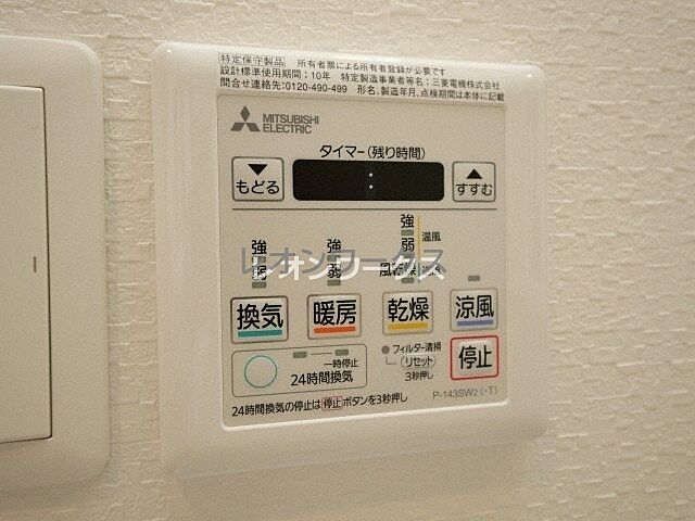 設備