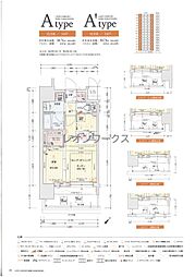 レオンコンフォート神戸山手通 7階