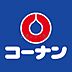 周辺：コーナンPRO西九条春日出店 1206m