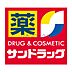 周辺：サンドラッグ大阪駅前第4ビル地下2階店 716m