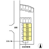 ヴィラ新本町 203 ｜ 高知県高知市新本町2丁目9番8号（賃貸アパート1R・2階・41.30㎡） その18