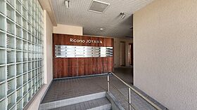 Ricorso JOYAMA 201 ｜ 高知県高知市城山町179（賃貸マンション2LDK・2階・54.00㎡） その27