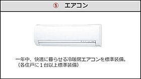 カーサ　アベート 103 ｜ 高知県高知市朝倉横町（賃貸アパート1K・1階・33.56㎡） その8