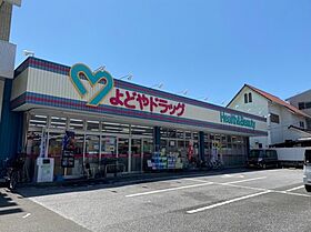 レトア新屋敷 201 ｜ 高知県高知市新屋敷1丁目6-18（賃貸アパート1K・2階・23.00㎡） その29