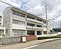 周辺：【小学校】高知市立横内小学校まで762ｍ