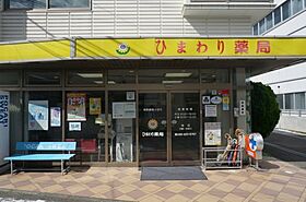 フレグランス西町 201 ｜ 高知県高知市西町（賃貸マンション1DK・2階・35.20㎡） その20