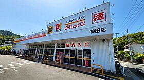 ラピス B棟 108 ｜ 高知県高知市河ノ瀬町114-1（賃貸アパート1DK・1階・28.21㎡） その23