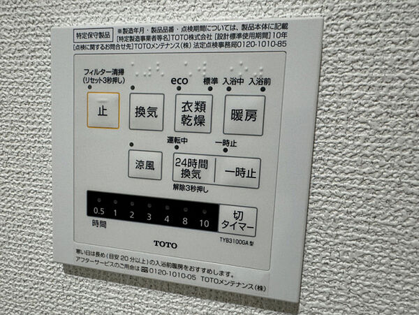 ルピナスハイム西土井 ｜兵庫県姫路市大津区西土井(賃貸アパート2LDK・1階・51.05㎡)の写真 その24