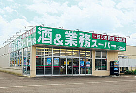 DioMio御国野  ｜ 兵庫県姫路市御国野町御着（賃貸アパート1LDK・2階・39.74㎡） その28