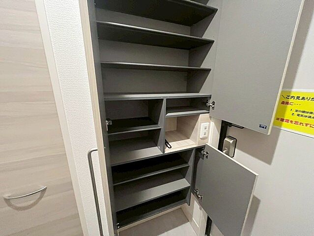 収納
