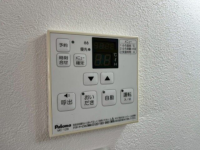 設備