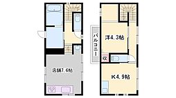 播磨町店舗付き戸建