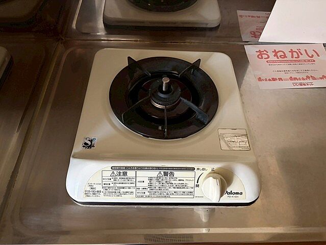 キッチン