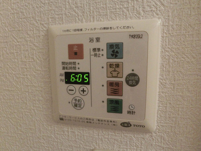 浴室