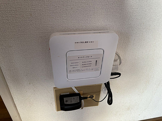 設備