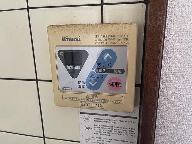 浴室